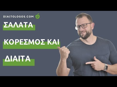 Βίντεο: Τι σαλάτα μπορεί να φτιαχτεί από καβούρια και καλαμπόκι