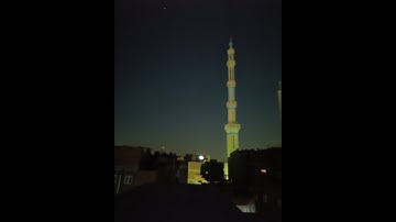 خواتيم سورة المؤمنون من صلاة التراويح ليلة 18 رمضان 1443هـ