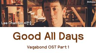 Lee Chan Sol (이찬솔) - Good All Days (Vagabond OST Part 1) Lyrics (English)