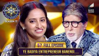 New Season | KBC S17 | Ep. 57 | Full Episode | Leadership qualities में यह महिला काफ़ी आगे है