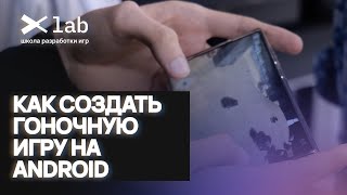 Убийца Flatout I Проект XLab Derby Crash