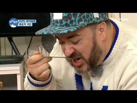 정말이지 찐 감동ㅜㅜ 영암에서 만난 <strong>쏘울</strong> 푸드! 샘 해밍턴이 어머니를 떠올리게 만든 음식은?!