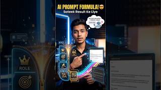 The Secret AI Prompt Formula 🤫#TechTipsHindi #LearnAIHindi #SmartWork #Productivity#AiDecoder