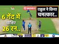 IPL 2020 | DC Vs KKR | Rahul Tripathi played fantastic innings | Highlights |