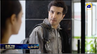 Download Lagu Sanwal Yaar Piya Episode 21 Promo | Tomorrow at 8:00 PM only on Har Pal Geo MP3