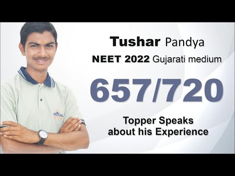 Tushar Pandya : NEET 2022 Gujarati medium Topper Speaks about his Experience #NEET#RENEET