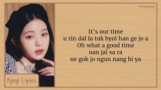 IVE Kitsch Easy Lyrics