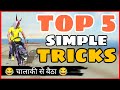 Top 5 Simple Tricks FF || Part-7para SAMSUNG,A3,A5,A6,A7,J2,J5,J7,S5,S6,S7,S9,A10,A20,A30,A50,A70 FF