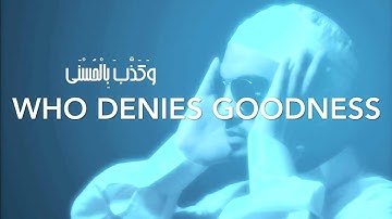 SURAH AL LAIL-- OMAR HISHAM AL ARABI سورة الليل