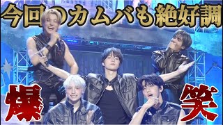 Download Lagu おもろすぎるしメンバー愛に溢れてる5人がカムバします!!《TXT 日本語字幕》 MP3 Download Lagu おもろすぎるしメンバー愛に溢れてる5人がカムバします!!《TXT 日本語字幕》 MP3