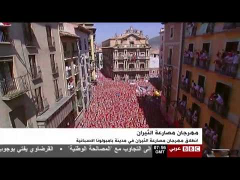 انطلاق مهرجان مصارعة الثيران في بامبولونا الاسبانية 