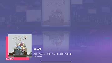 [Expert Full Combo] Pamela | flower ￼￼(Project Sekai)