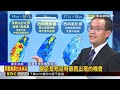 台鐵落石砸軌道 平溪線「菁桐-十分」一度停駛@newsebc