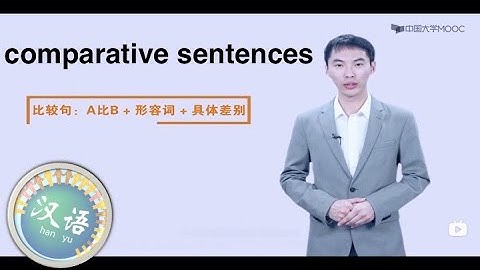 Chinese Grammar for Advanced Beginners #20 comparative sentences part II | 初级汉语语法进阶 | 比较句