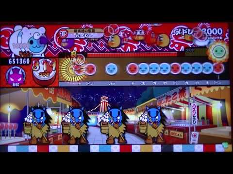 【太鼓の達人K-D】〆ドレー2000 player:わーわ～