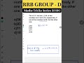 #31 RRB Group-D maths tricks series 2025 #railway #groupd  #lcm #rrb_group_d #lcm_and_hcf