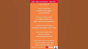 English Video 78 Learn English 3000 Sentences Englishtime English Learnenglishonline England 