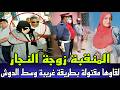 المنقبة زوجة النجار لقاوها مفتولة وسط الدوش ديال الدار كفاش وقعات الجريمة و كفاش حصل المجرم الحقيقي