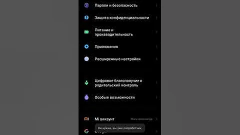 Не работает скрин экрана тремя пальцами. не работает отправка фото, видео в месенджерах