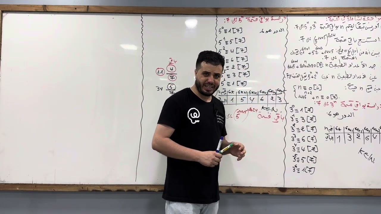 المراجعة النهائية | القسمة في زاد | تمارين مقترحة جدا