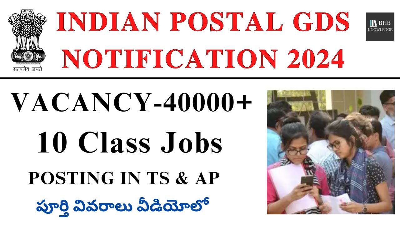 indian-postal-40000-gds-jobs-notification-2024-latest-govt-jobs-in