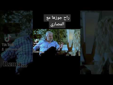 اقوى مشاهد درما مسلسل ولاده من الخاصره 2