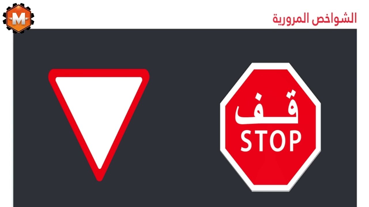 التعلم الإلكتروني المستوى 1  دورة تدريبية على قيادة المركبات الخفيفة