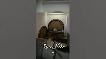 ملكش دعوة تراك جديد لابيوسف مع للا فضه من الEp الحب ابن وس ة راب Abyusif ابيوسف 