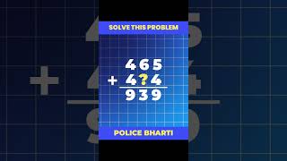 Police Bharti 2027 || Math Test || Maths class || #policebharti #mathpuzzle #iqtest #puzzle #quiz