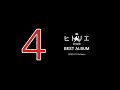ヒトリエ BEST ALBUM「4」トレーラー / HITORIE – BEST ALBUM 4 trailer