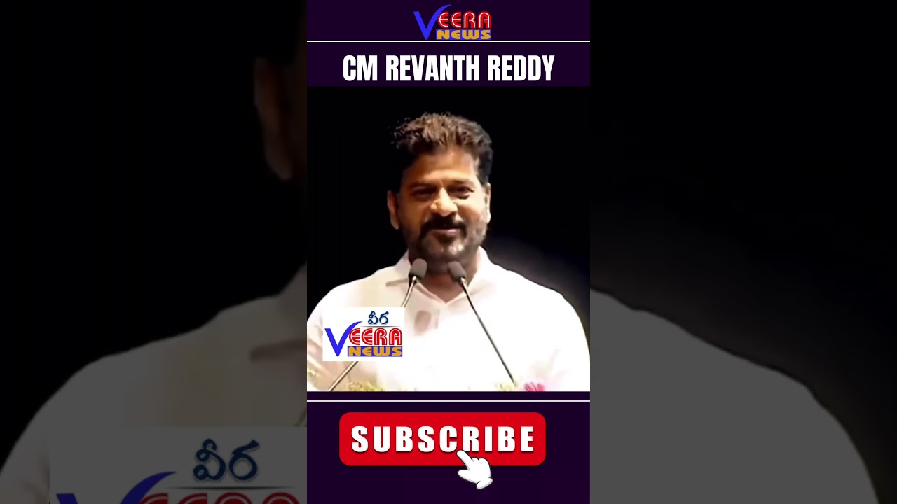 Revanth Reddy | 