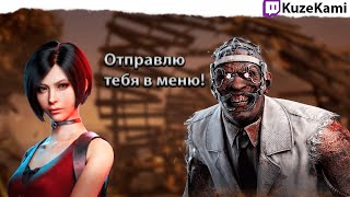 Шоковый дисконнект | Dead by Daylight #27