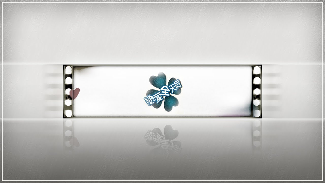 戀愛全天后 // 2013.夏 // 放送中 //