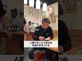 人助けをしたら思わぬ見返りがあった日【日常あるある】
