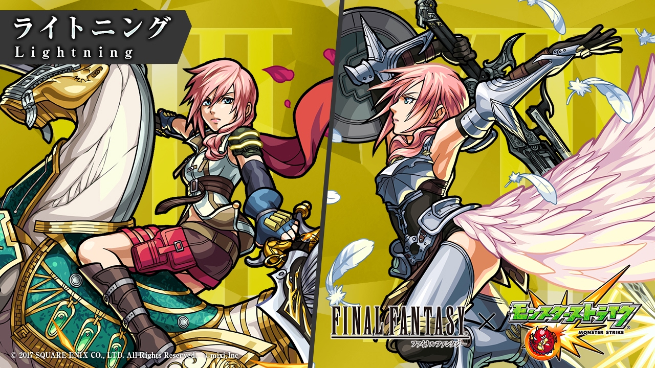 FFコラボ第2弾「ユウナ＆ティーダ」進化はブリッツボールで追撃、神化