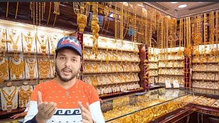 Gold?Souq in UAE Ajman Dubai Gold Souk Ajman Sharjah Cheapest gold Souk in UAE dubai 2021 dxb Gold