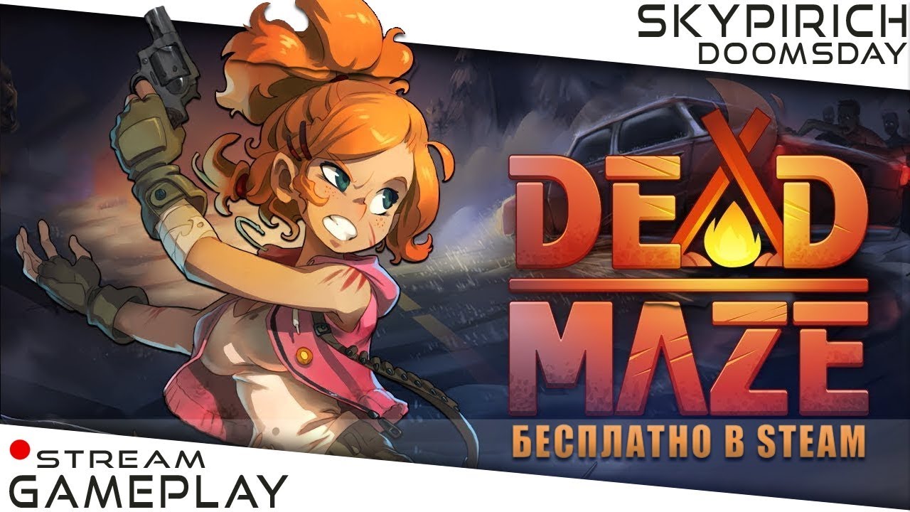 Бесплатная игра Dead Maze #2 - Замена Project Zomboid   | STEAM  DooMSDay смотр | Letsplay