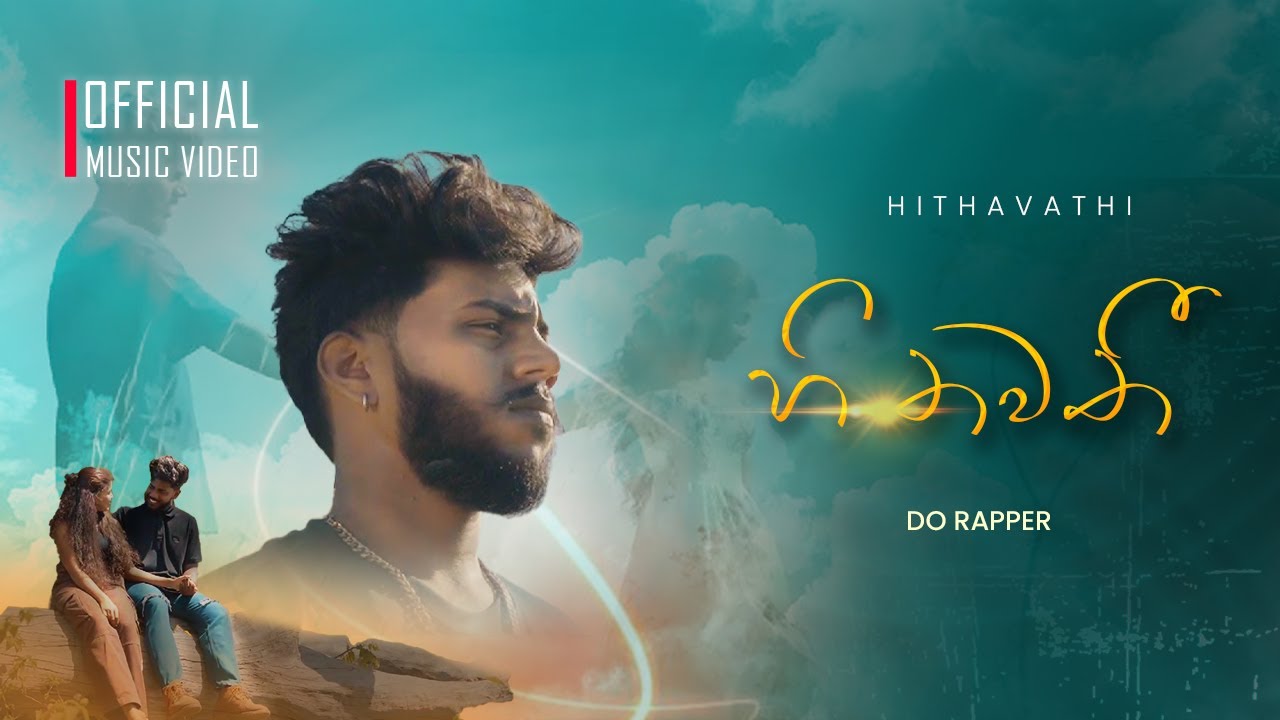 හිතවතී | Hithawathi  (Official Music Video)