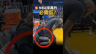 Why do NBA players need seat cushions? #nba #Lakers #Warriors