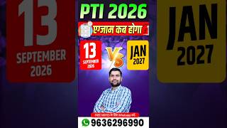 PTI 2026 Exam Date Change Hogi Kya? 🚨 Latest Update! #ptiexam2026 #ptibharti