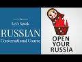 Learn Three Essential  Russian VERBS | Russian Language Lessons for Beginners