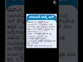 JOBS UPDATES || చదువు _ఉద్యోగ సమాచారం || 16 June 2026 || TGtvUdygham #shorts #viral