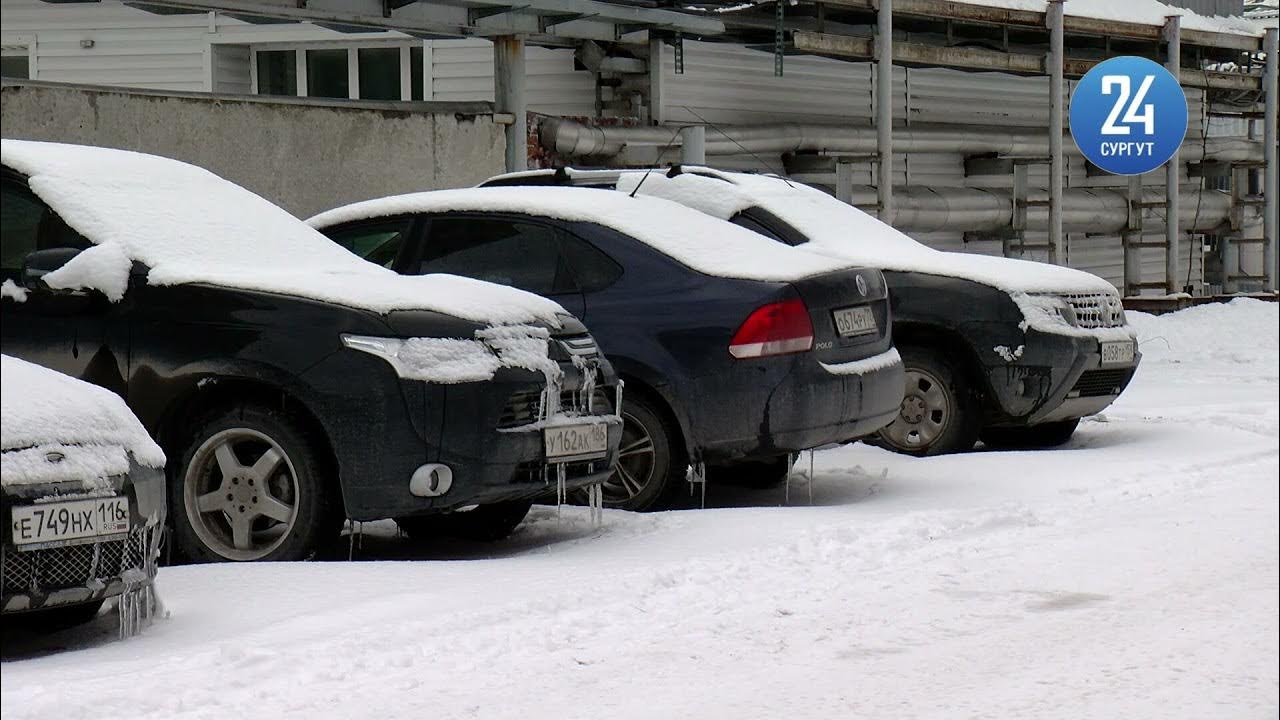 Прогноз сургут сегодня. Сургут 2013 год. Сургут погода зимой. Погода в Сургуте. Погода Сургут видео.