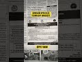 ADMISSON OPEN DELHI TECHNOLOGY UNIVERSITY APPLY NOW #jobinassam