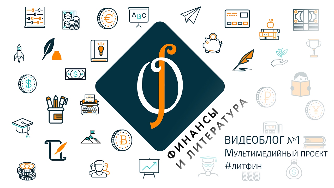 Образовательные проекты пакк финграмотность