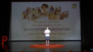Concordian - Thai Speech Contest - Highlights!