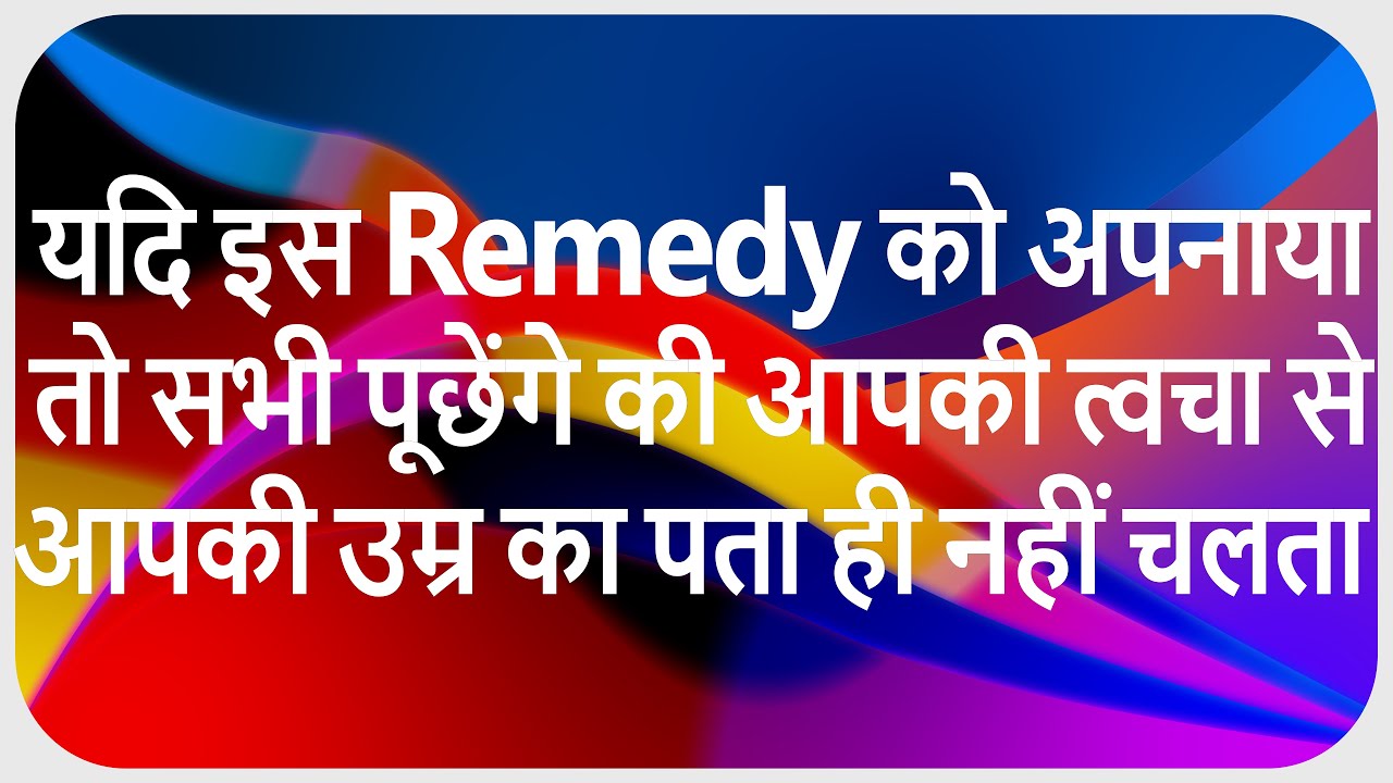 tight skin ke liye kya kare how to get tight skin on face 