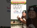 動滑車 いっぱい#いいでしょうか #勉強垢 #受験生がんばれ #高校入試 #高校受験 #定期テスト対策 #中学生 #中学理科 #中学数学 #shorts