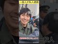 ※拡散　立花氏襲撃事件　一般人が逮捕？警察官は？　#立花孝志