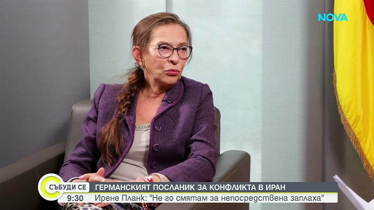 Ирене Мария Планк: Първият завод на Райн Метал трябва да отвори още тази година | 7 мар. 2026